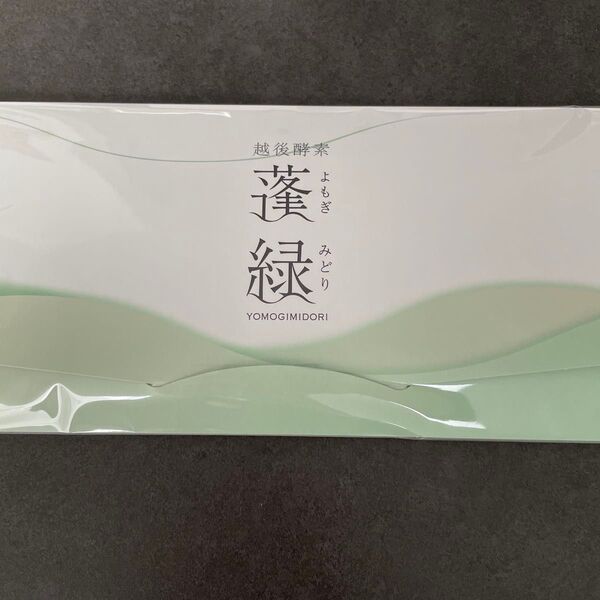越後酵素 蓬緑