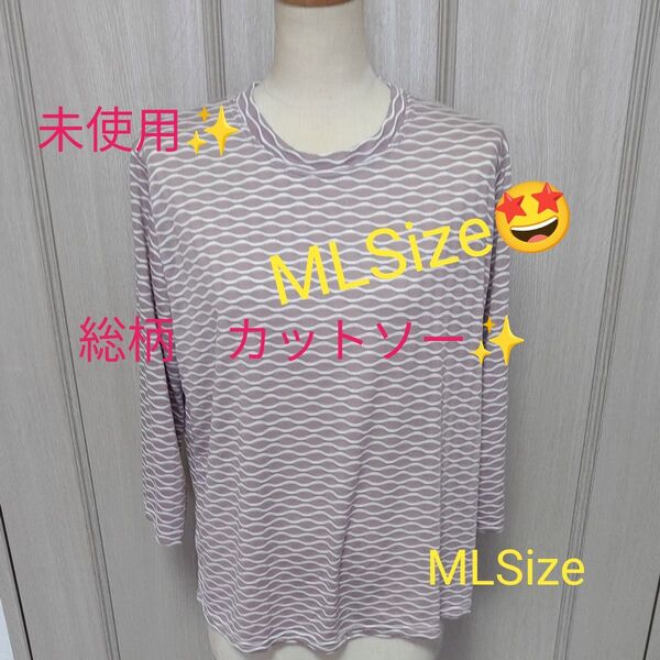 ※新品※未使用※ カットソー MLSize