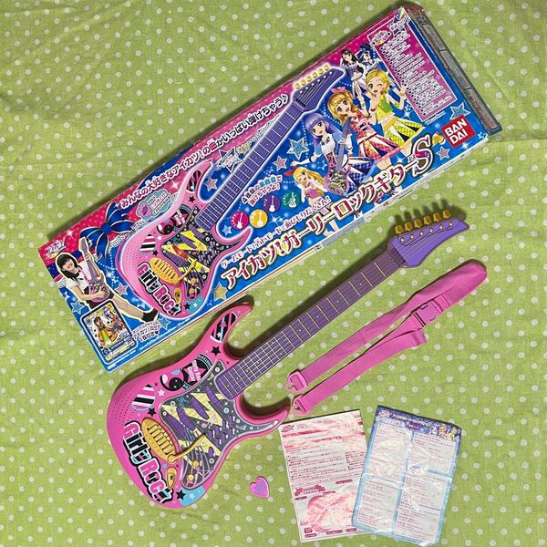 アイカツ ! ガーリーロックギターS