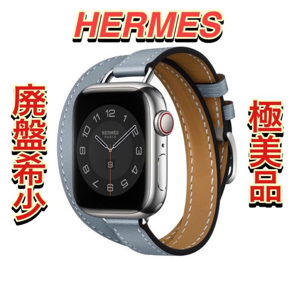 【極美品】Apple Watch エルメス ブルーラン 廃盤モデル