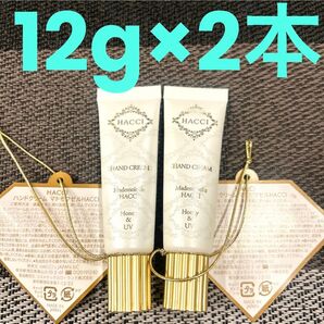 hacci ハッチ ハンドクリーム マドモワゼル12g×2本(1本分)