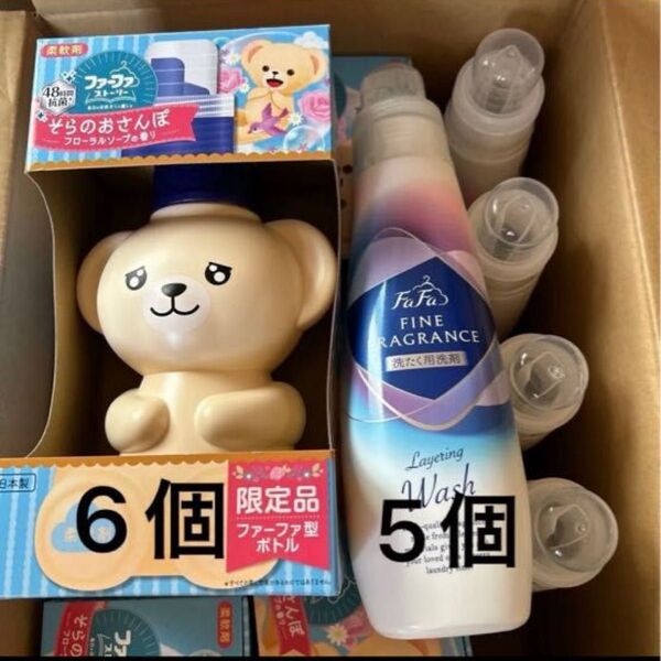 ファーファ ラッシーソープの香り 600g × 5個(洗濯洗剤)、そらのおさんぽ フローラルソープの香り 500ml×6(柔軟剤)