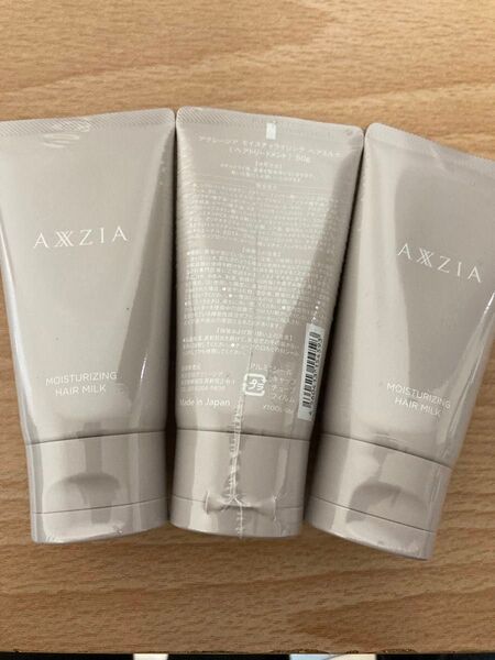 アクシージア モイスチャライジング ヘアミルク 50g 3個セット