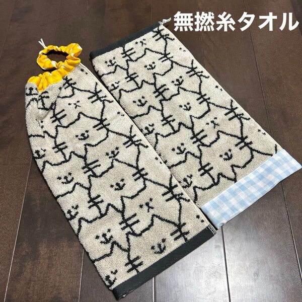 おりこうエプロン お食事エプロン お食事タオル 保育園 入園準備 離乳食 外食 無撚糸タオル ネコ ねこ にゃんこ