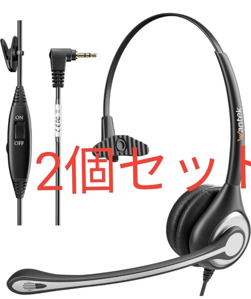 ヘッドホン マイク付き ヘッドセット電話機用 2.5mm