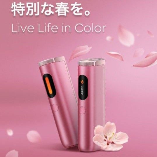 【新品、未開封品】glo HYPER pro・サクラ・エディション