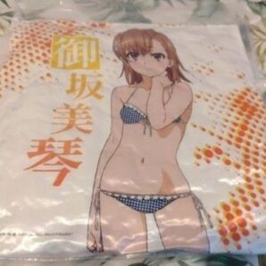 新品 未使用 未開封 とある科学の超電磁砲 ドン・キホーテコラボ 御坂美琴 クッション まくら