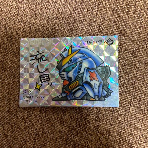 ガシャポン戦士★ νガンダム ガン消し シール