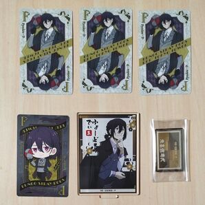 文スト フョードル セット