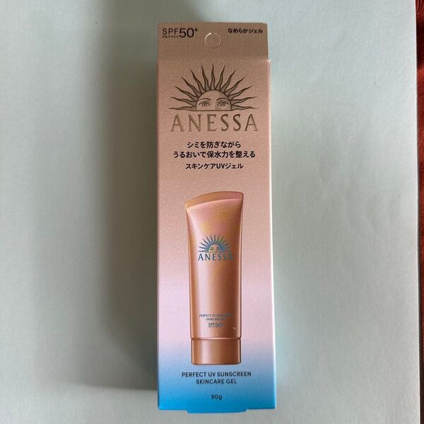 アネッサ パーフェクトUVスキンケアジェルNA 90g SPF50+ PA++++ 日焼け止め用ジェル 資生堂