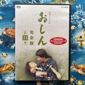 連続テレビ小説 おしん 完全版 第11巻 DVD