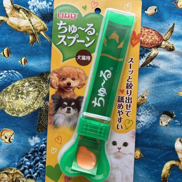 ちゅ〜るスプーン おまけ付