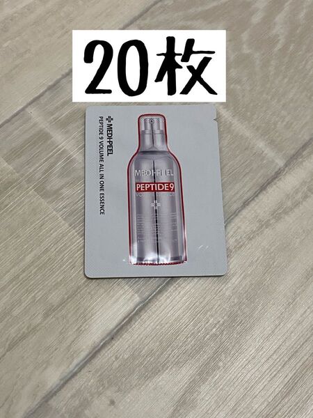 【新品未使用】 メディピール ペプチド9 ボリューム オールインワン エッセンス 20枚