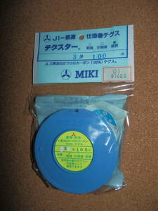 ⑥保管品新品★MIKI テグスター 三菱製フロロカーボン100% 仕掛巻テグス 3号 100m