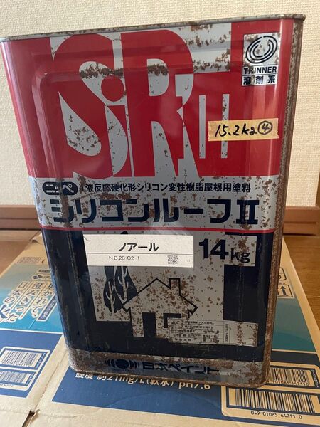 ニッペ シリコンルーフⅡ ノアール 15.2kg④
