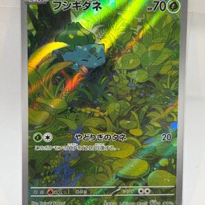 ポケモンカード フシギダネ AR SV2a 強化拡張パック