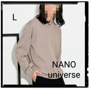 NANO universe【美品】「タフニット」ラーベンクルーネック