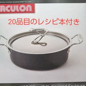 マイヤー27㎝蓋付き★すき焼き鍋★川上文代先生の20種類のレシピ本付き★新品・未使用品