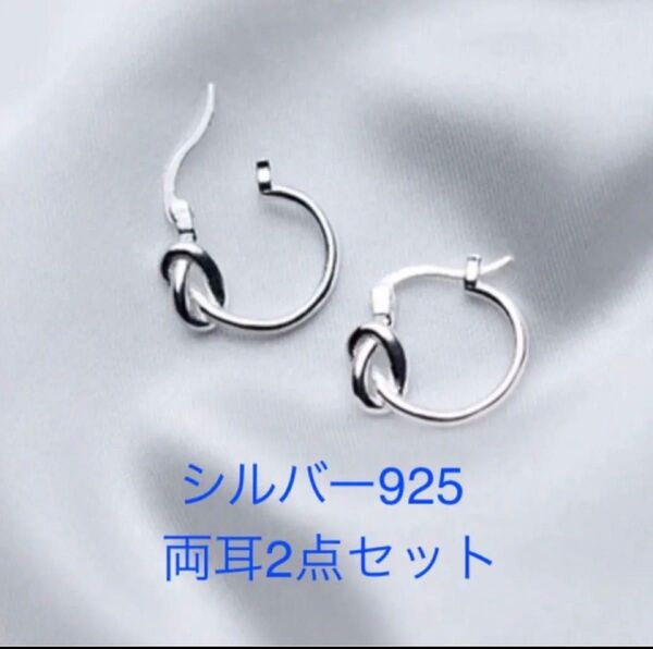 縁結びフープピアス シルバー925 アレルギー対応