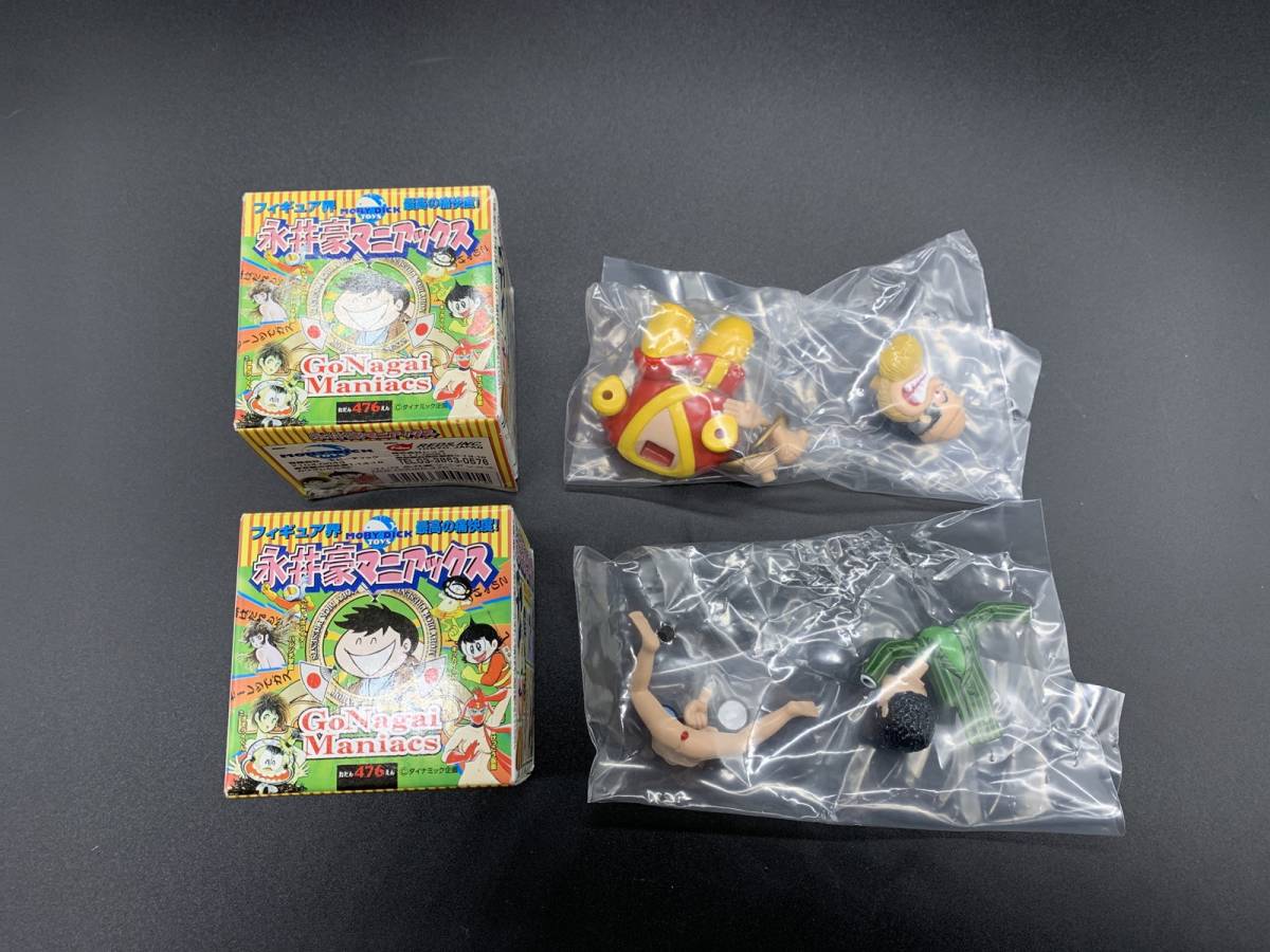 2024年最新】Yahoo!オークション -永井豪マニアックスの中古品・新品・未使用品一覧 2024年最新】Yahoo!オークション -永井豪マニアックスの中古品・新品・未使用品一覧