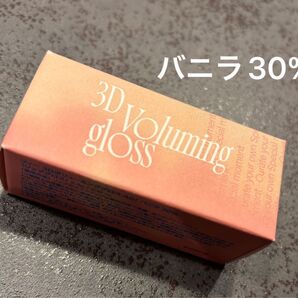 fwee リップ
