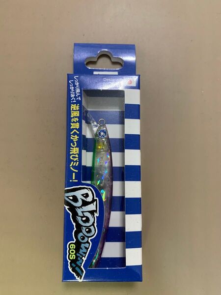 ブルーブルー ブローウィン60S パープルウィニー 応募券付