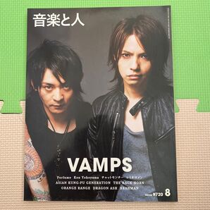 VAMPS 音楽と人 2008年8月号
