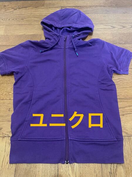 ユニクロ Mサイズ 半袖 パーカー 紫色 SMALL
