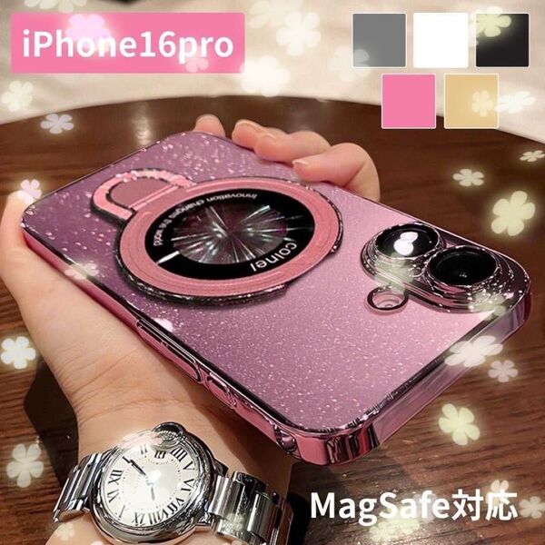 iPhone16pro ケース スマホリング magsafe対応 レンズ保護 ピンク