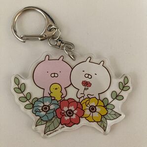 うさまる うさこ アクリルキーホルダー