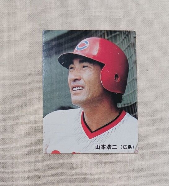 カルビー プロ野球カード 1985 No.119 山本浩二 #8 カープ プロ野球チップス 85 レアブロック