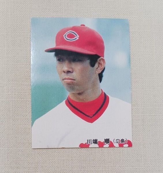 カルビー プロ野球カード 1985 No.105 川端順 #33 カープ プロ野球チップス 85 レアブロック 広島東洋カープ