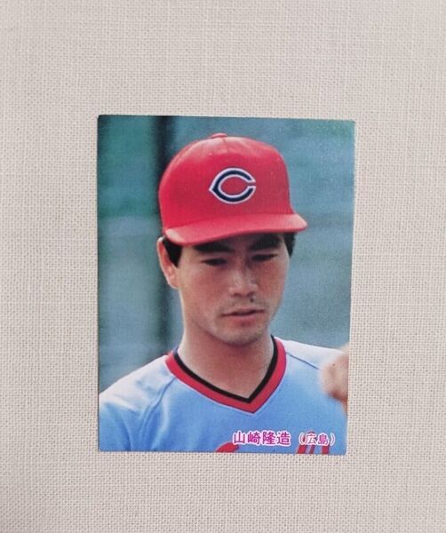 カルビー プロ野球カード 1985 No.125 山崎隆造 #1 カープ プロ野球チップス 85 レアブロック