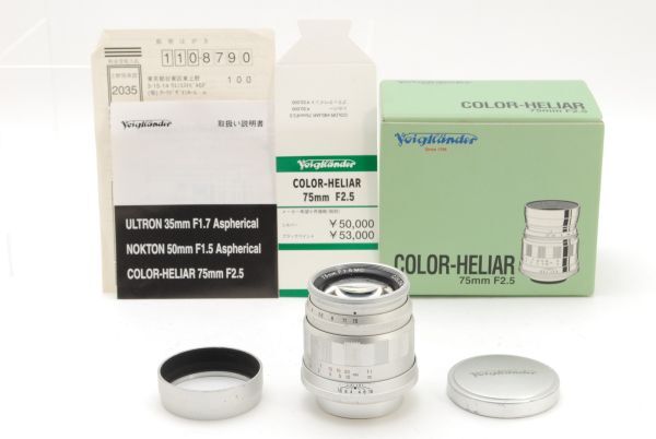 2025年最新】Yahoo!オークション -color-heliar 75mm f2.5の中古 2025年最新】Yahoo!オークション -color-heliar 75mm f2.5の中古