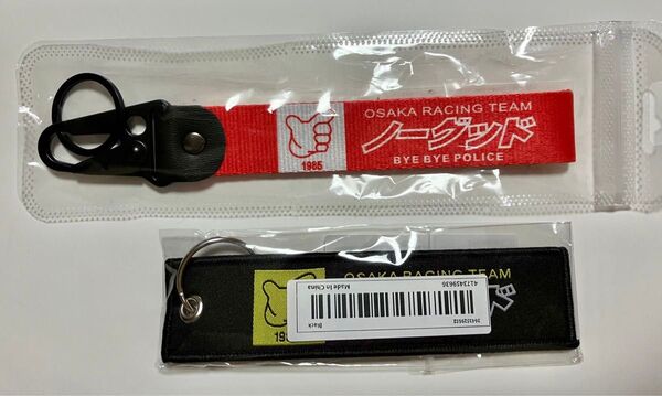 ノーグッドキーホルダー 2個セット アクセサリー JDM カラビナ キーリング