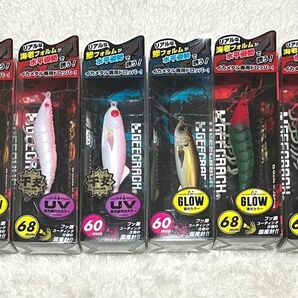 海老助 鯵助 6個セット 新品未使用品