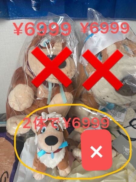 ピーターパン ナナ ぬいぐるみ セット ディズニー フラッフィープラッシー