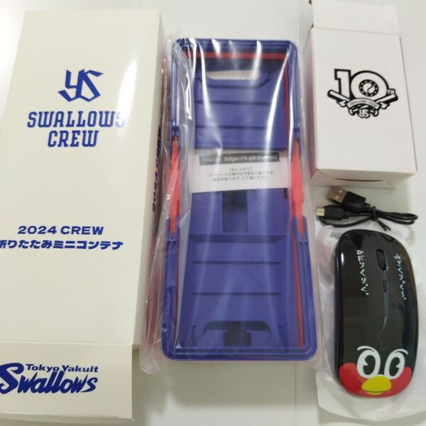 折りたたみミニコンテナ、つば九郎ワイヤレスマウスのセット ヤクルトスワローズ【未使用品】
