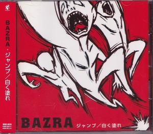 BAZRA/ジャンプ/白く塗れ/中古CD！35635