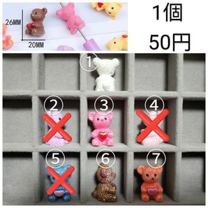 テディベア風♪ クマビーズ♪ リアルなクマさん♪