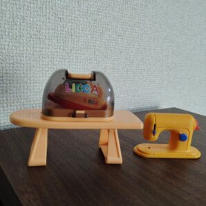LICCA 「リカちゃん ひかるアイロン」/食玩のおまけ「ミシン」