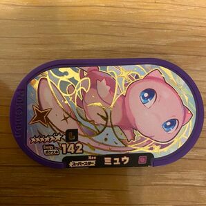 ミュウメザスタ