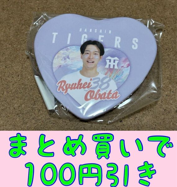38 小幡竜平 缶バッジ TORACO 阪神タイガース