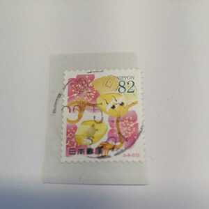 使用済み切手　満月印　麹町　ふみの日にちなむ郵便切手　平成２７年７月２３日発行
