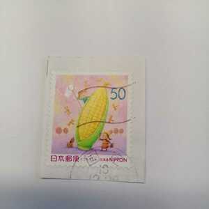 使用済み切手　満月印　国定　平成１１年ふるさと切手　「THE 北海道」