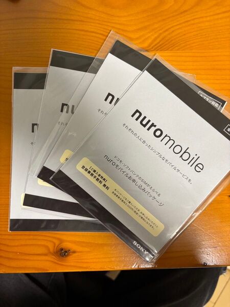 nuroモバイルエントリーパッケージ×4
