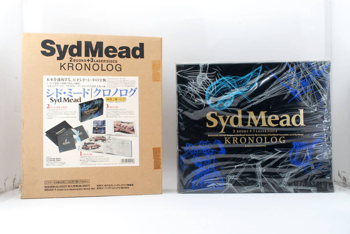 2025年最新】Yahoo!オークション -クロノログの中古品・新品・未 2025年最新】Yahoo!オークション -クロノログの中古品・新品・未