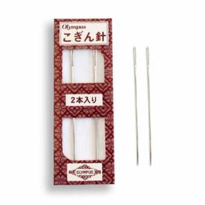 こぎん針2本入り + こぎん刺し初心者セット4枚入り