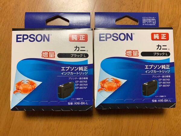 エプソン 純正 インク 2個セット(KNI-BK-L カメ ブラック 増量2個)