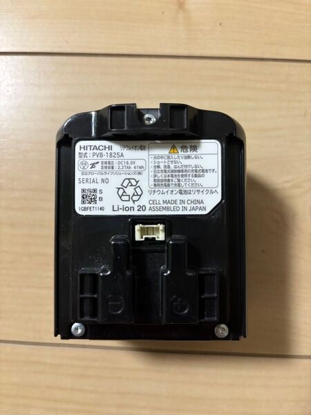 日立 コードレス掃除機 純正バッテリー PVB-1825A テスト済 良品 掃除機用電池